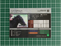 ★EPOCH 2019 競馬 JRA ホースレーシング Vol.1 #13 ダノンキングリー／戸崎圭太［共同通信杯／GIII］エポック 19★_画像2