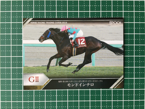 ★EPOCH 2019 競馬 JRA ホースレーシング Vol.2 #125 モンドインテロ／ビュイック［ステイヤーズステークス／GII］エポック 19★