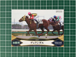 ★EPOCH 2022 競馬 JRA ホースレーシング FIRST VICTORY #39 デュランダル／武豊 レギュラーカード「名馬初勝利」エポック★