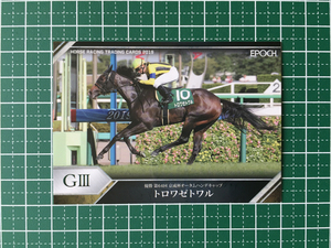 ★EPOCH 2019 競馬 JRA ホースレーシング Vol.2 #91 トロワゼトワル／横山典弘［京成杯オータムハンデキャップ／GIII］19★