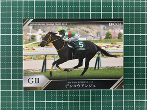 ★EPOCH 2019 競馬 JRA ホースレーシング Vol.1 #46 デンコウアンジュ／柴田善臣［福島牝馬ステークス／GIII］エポック 19★