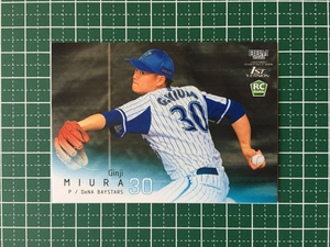 ★BBM 2022 プロ野球 1st バージョン #160 三浦銀二［横浜DeNAベイスターズ］レギュラーカード ルーキー「RC」★