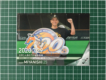 ★BBM 2020 プロ野球 FUSION #27 宮西尚生［北海道日本ハムファイターズ］レギュラーカード「記録の殿堂」シークレット版 20★_画像1