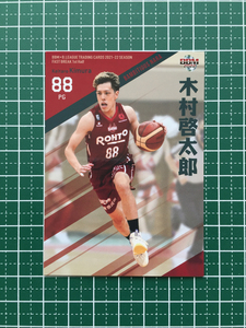 ★BBM Ｂリーグ 2021-22 FAST BREAK 1st HALF #084 木村啓太郎［バンビシャス奈良］レギュラーカード★