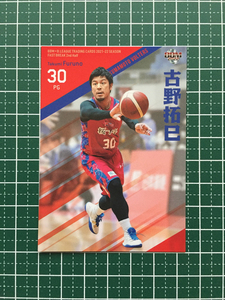 ★BBM Ｂリーグ 2021-22 FAST BREAK 2nd HALF #188 古野拓巳［熊本ヴォルターズ］レギュラーカード★