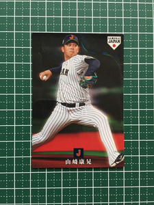 ★カルビー 2019 プロ野球 野球日本代表 侍ジャパンチップス #SJ-18 山〓康晃［横浜DeNAベイスターズ］キラ 19★