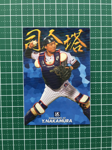 ★カルビー 2019 プロ野球チップスカード 第3弾 #CA-08 中村悠平［東京ヤクルトスワローズ］第三弾 限定 司令塔 19★