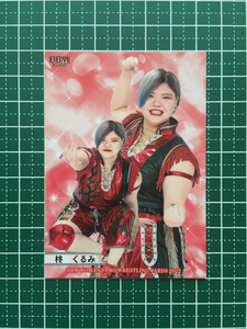 ★BBM 2022 女子プロレスカード #090 柊くるみ［プロミネンス］レギュラーカード★