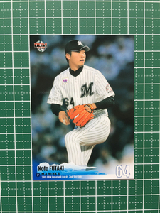 ★BBM 2019 プロ野球 2ndバージョン #451 二木康太［千葉ロッテマリーンズ］レギュラーカード 19★