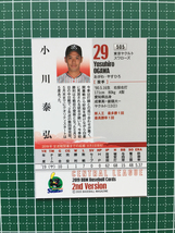 ★BBM 2019 プロ野球 2ndバージョン #505 小川泰弘［東京ヤクルトスワローズ］レギュラーカード 19★_画像2