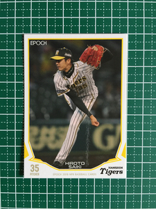 ★EPOCH 2019 NPB プロ野球カード #405 才木浩人［阪神タイガース］レギュラーカード エポック 19★