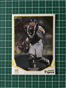 ★EPOCH 2019 NPB プロ野球カード #412 梅野隆太郎［阪神タイガース］レギュラーカード パラレル版 キラ エポック 19★