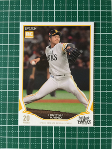 ★EPOCH 2019 NPB プロ野球カード #066 甲斐野央［福岡ソフトバンクホークス］レギュラーカード ルーキー RC エポック 19★