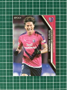 ★EPOCH 2019 サッカー Jリーグオフィシャルトレーディングカード #125 山下達也［セレッソ大阪］エポック 19★