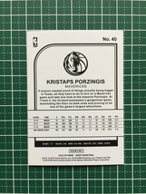 ★PANINI 2019-20 NBA HOOPS #40 KRISTAPS PORZINGIS［DALLAS MAVERICKS］ベースカード 2020★_画像2