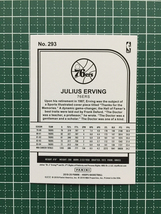 ★PANINI 2019-20 NBA HOOPS #293 JULIUS ERVING［PHILADELPHIA 76ERS］ベースカード TRIBUTE 2020★_画像2