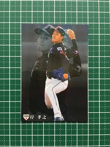 ★カルビー 2020 プロ野球 野球日本代表 侍ジャパンチップス #02 岸孝之［東北楽天ゴールデンイーグルス］レギュラーカード 20★