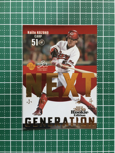 ★BBM 2020 プロ野球 ルーキーエディション #NG10 小園海斗［広島東洋カープ］インサートカード「NEXT GENERATION」★