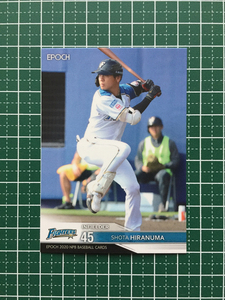 ★EPOCH 2020 NPB プロ野球 #168 平沼翔太［北海道日本ハムファイターズ］レギュラーカード エポック 20★