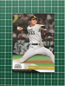 ★EPOCH 2020 NPB プロ野球 #041 甲斐野央［福岡ソフトバンクホークス］レギュラーカード エポック 20★