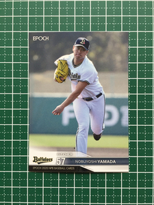 ★EPOCH 2020 NPB プロ野球 #194 山田修義［オリックス・バファローズ］レギュラーカード エポック 20★