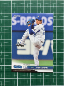 ★EPOCH 2020 NPB プロ野球 #260 上茶谷大河［横浜DeNAベイスターズ］レギュラーカード エポック 20★