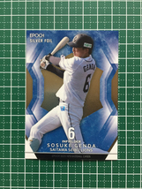 ★EPOCH 2020 NPB プロ野球 #SF-01 源田壮亮［埼玉西武ライオンズ］キラ シルバーフォイル エポック 20★_画像1