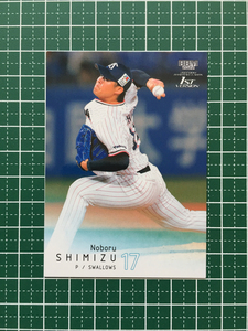 ★BBM 2022 プロ野球 1st バージョン #005 清水昇［東京ヤクルトスワローズ］レギュラーカード★