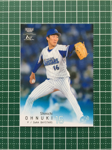 ★BBM 2022 プロ野球 1st バージョン #138 大貫晋一［横浜DeNAベイスターズ］レギュラーカード★