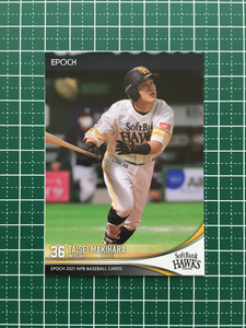 ★EPOCH 2021 NPB プロ野球カード #025 牧原大成［福岡ソフトバンクホークス］レギュラーカード エポック★