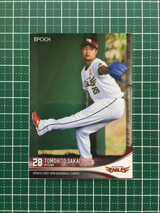 ★EPOCH 2021 NPB プロ野球カード #119 酒居知史［東北楽天ゴールデンイーグルス］レギュラーカード エポック★