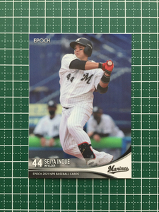 ★EPOCH 2021 NPB プロ野球カード #057 井上晴哉［千葉ロッテマリーンズ］レギュラーカード エポック★