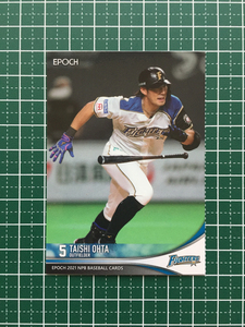 ★EPOCH 2021 NPB プロ野球カード #171 大田泰示［北海道日本ハムファイターズ］レギュラーカード エポック★