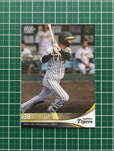 ★EPOCH 2021 NPB プロ野球カード #275 小幡竜平［阪神タイガース］レギュラーカード エポック★_画像1