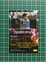 ★BBM 2020 プロ野球 ベースボールカード #T81 井上広大［阪神タイガース］レギュラーカード THUNDERSTRUCK ルーキー RC 20★_画像2