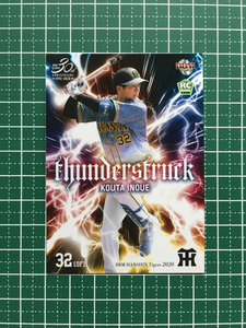 ★BBM 2020 プロ野球 ベースボールカード #T81 井上広大［阪神タイガース］レギュラーカード THUNDERSTRUCK ルーキー RC 20★