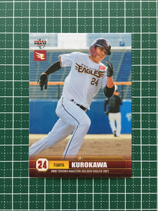 ★BBM 2021 プロ野球 ベースボールカード #E51 黒川史陽［東北楽天ゴールデンイーグルス］レギュラーカード★