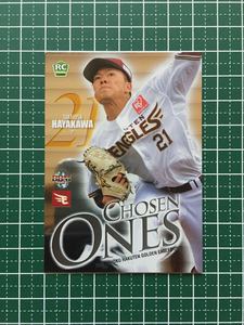 ★BBM 2021 プロ野球 ベースボールカード #CO5 早川隆久［東北楽天ゴールデンイーグルス］インサートカード「主力選手」ルーキー RC★