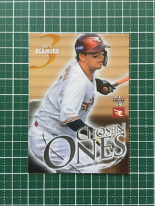 ★BBM 2021 プロ野球 ベースボールカード #CO7 浅村栄斗［東北楽天ゴールデンイーグルス］インサートカード「主力選手」★