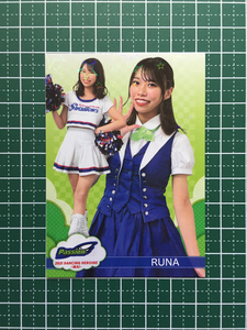 ★BBM 2021 プロ野球 チアリーダー DANCING HEROINE -舞- #舞79 RUNA［Passion／東京ヤクルトスワローズ］ホロＰＰパラレル版★