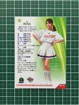 ★BBM 2021 プロ野球 チアリーダー DANCING HEROINE -舞- #舞79 RUNA［Passion／東京ヤクルトスワローズ］ホロＰＰパラレル版★_画像2