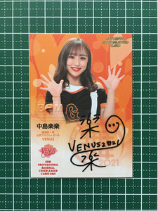 ★BBM 2021 プロ野球 チアリーダー DANCING HEROINE -舞- 中島楽楽［VENUS／読売ジャイアンツ／巨人］直筆サイン auto 90枚限定★