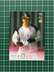 ★BBM 2022 プロ野球 1st バージョン #270 大竹風雅［福岡ソフトバンクホークス］レギュラーカード ルーキー「RC」★