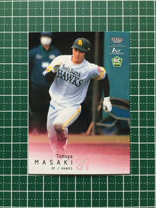 ★BBM 2022 プロ野球 1st バージョン #267 正木智也［福岡ソフトバンクホークス］レギュラーカード ルーキー「RC」★