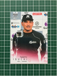 ★BBM 2022 プロ野球 1st バージョン #190 井口資仁［千葉ロッテマリーンズ］レギュラーカード★