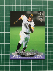 ★BBM 2020 プロ野球 30th ANNIVERSARY #084 川崎宗則［福岡ソフトバンクホークス］レギュラーカード 20★