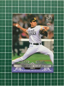 ★BBM 2020 プロ野球 30th ANNIVERSARY #097 馬原孝浩［福岡ソフトバンクホークス］レギュラーカード 20★