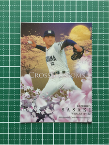 ★BBM 2020 プロ野球 30th ANNIVERSARY #CB07 佐々木主浩［横浜大洋ホエールズ］インサートカード「CROSS BLOSSOMS」100枚限定 20★