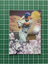 ★BBM 2020 プロ野球 30th ANNIVERSARY #CB06 石井琢朗［横浜ベイスターズ］インサートカード「CROSS BLOSSOMS」20★_画像1