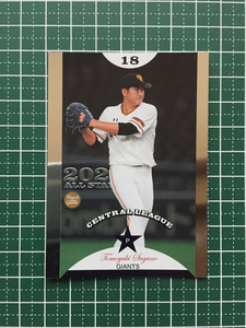 ★BBM 2020 プロ野球 30th ANNIVERSARY #AS01 菅野智之［読売ジャイアンツ／巨人］インサートカード「オールスター」20★